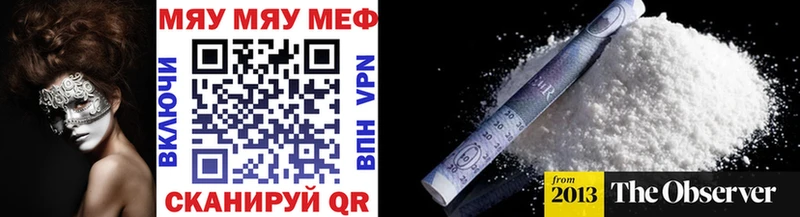 Какие есть наркотики Сычёвка Марихуана  Псилоцибиновые грибы  МЕФ  COCAIN 