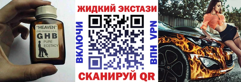 БУТИРАТ 1.4BDO  где можно купить   Сычёвка 