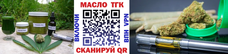 Cannafood конопля  Сычёвка 