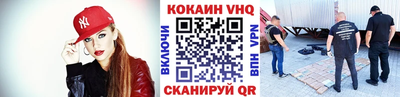 COCAIN Эквадор  Сычёвка 