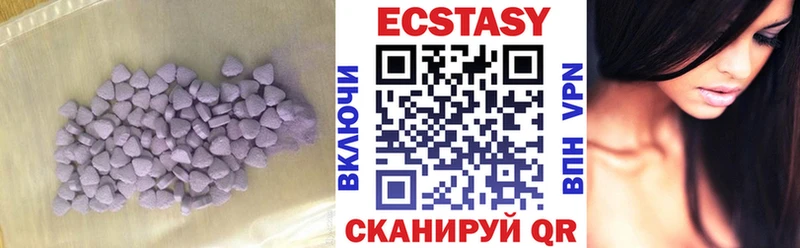 Экстази XTC  где найти   Сычёвка 