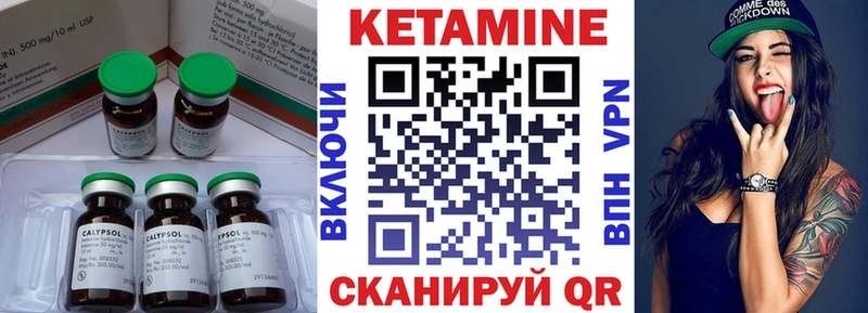 блэк спрут вход  Сычёвка  КЕТАМИН VHQ 