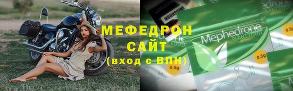 амф Слюдянка