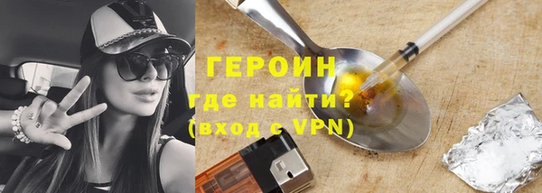 амф Слюдянка
