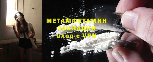 героин Краснослободск