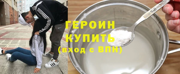 твердый Снежногорск