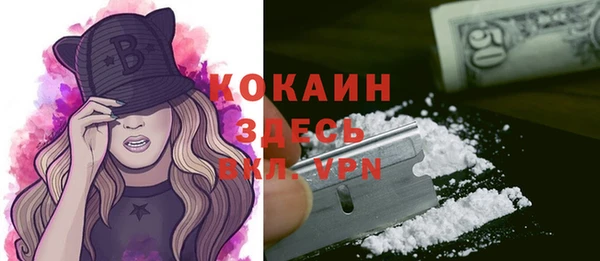 альфа пвп Снежинск