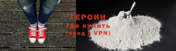твердый Снежногорск