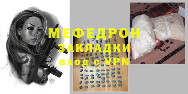 амф Слюдянка