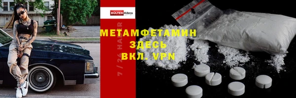 амф Слюдянка