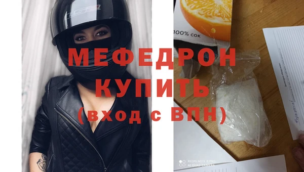 твердый Снежногорск