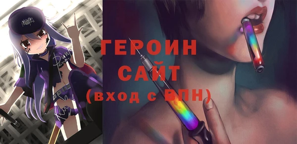 альфа пвп Снежинск