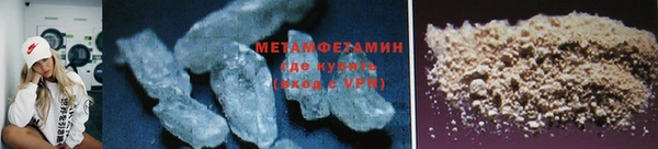 амф Слюдянка