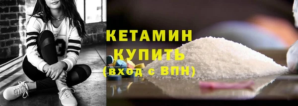 альфа пвп Снежинск