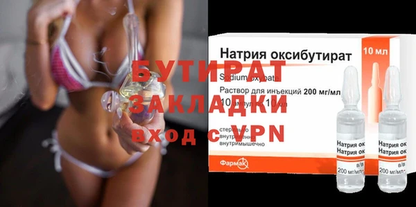 альфа пвп Снежинск