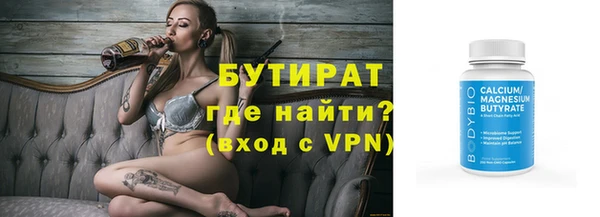 альфа пвп Снежинск