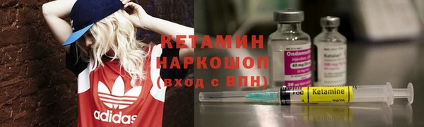 амф Слюдянка