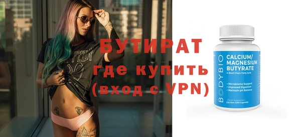 амф Слюдянка
