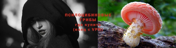 альфа пвп Снежинск