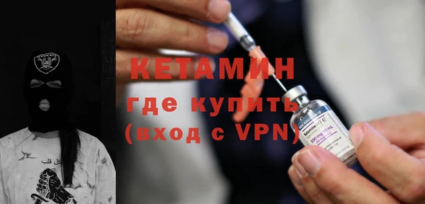 альфа пвп Снежинск