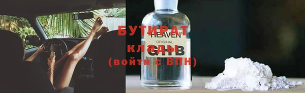 амф Слюдянка