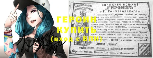 альфа пвп Снежинск