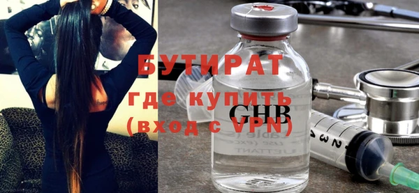 твердый Снежногорск