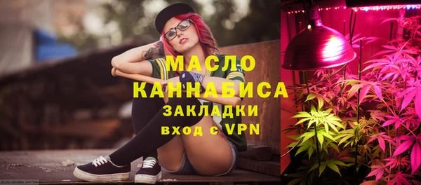 альфа пвп Снежинск