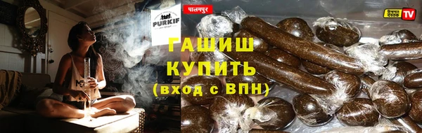 альфа пвп Снежинск
