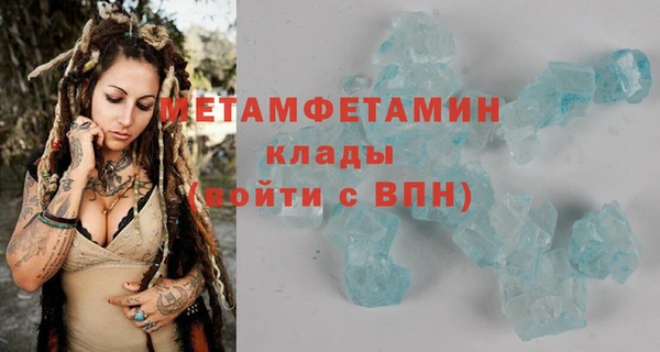 твердый Снежногорск