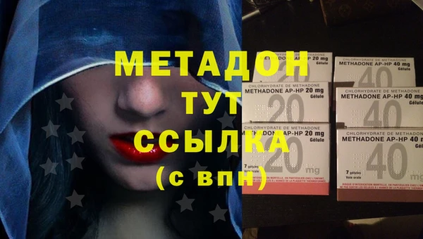 альфа пвп Снежинск