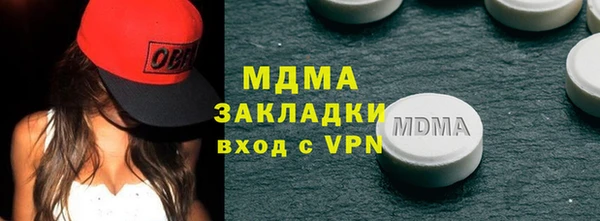 альфа пвп Снежинск