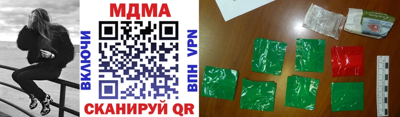 где купить   Сычёвка  MDMA crystal 