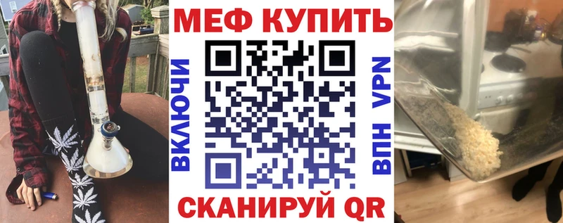 купить   Сычёвка  мориарти какой сайт  Меф 4 MMC 
