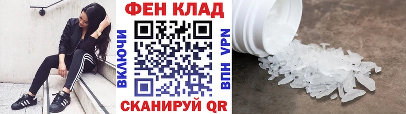 ссылка на мегу ТОР Сычёвка МЕТАМФЕТАМИН пудра