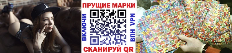 Марки N-bome 1500мкг  mega ссылки  Сычёвка  где найти наркотики 